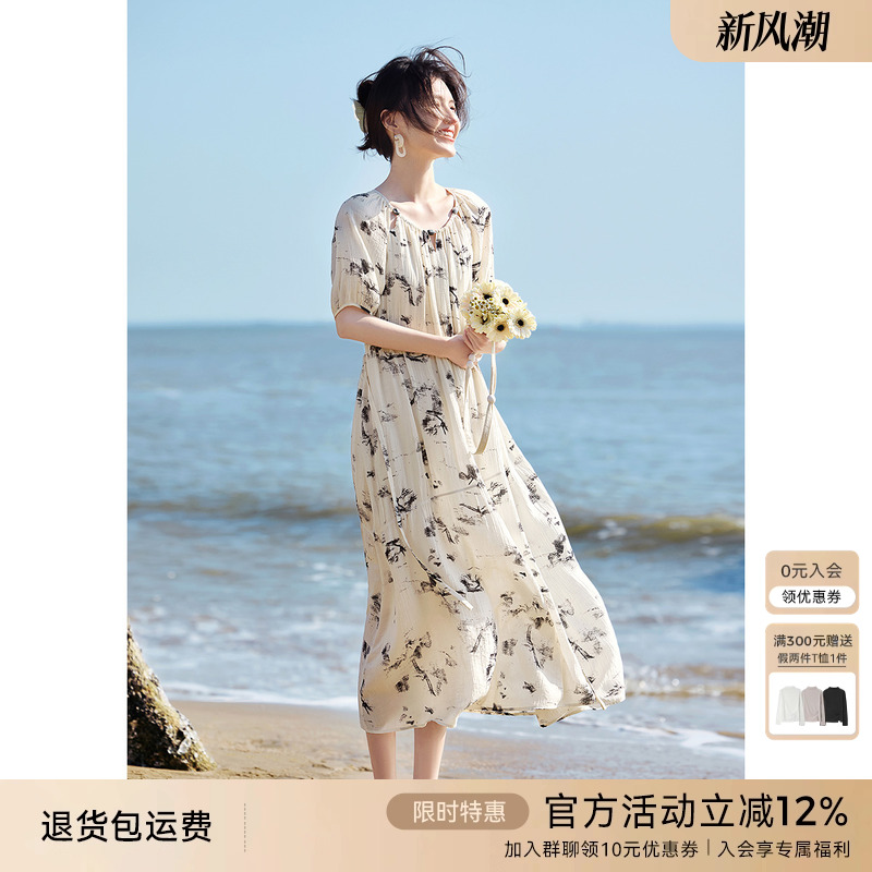 [博主同款]XWI欣未海边度假肌理感连衣裙女夏季串珠设计感碎花裙