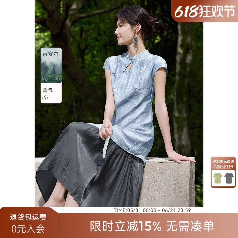 XWI欣未莱赛尔新中式国风肌理感印花连衣裙女夏季妈妈改良旗袍裙
