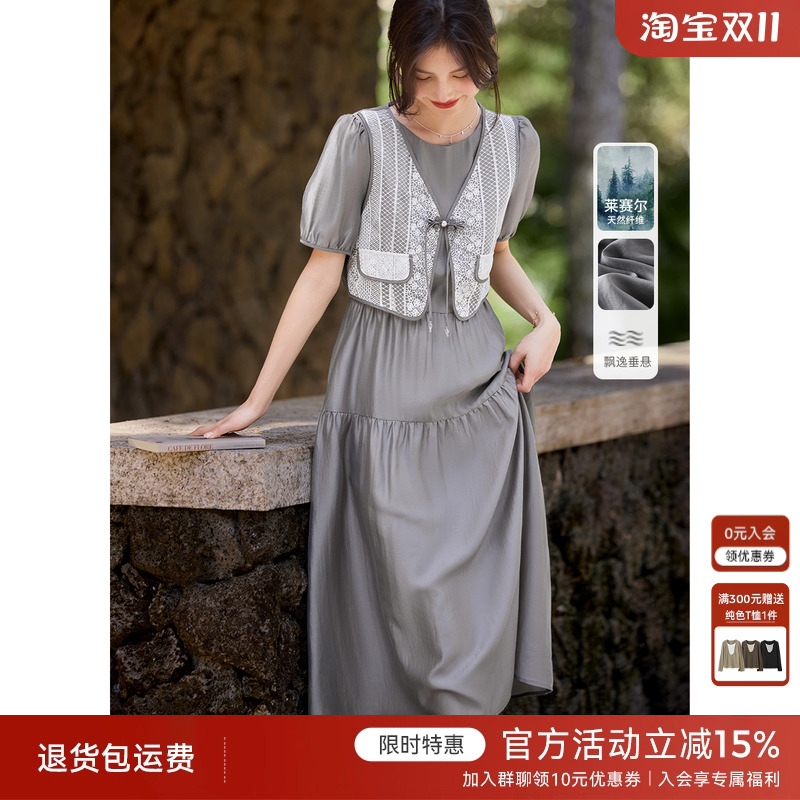 XWI/欣未假两件连衣裙女夏季优雅气质蕾丝马甲拼接设计感显瘦裙子