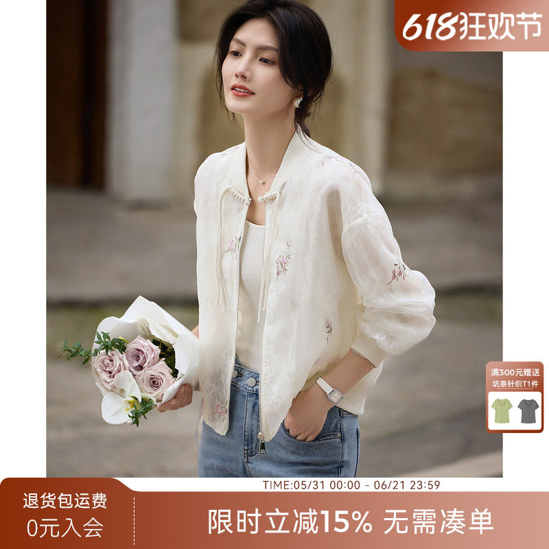 XWI欣未新中式国风盘扣棒球服外套女夏季遮阳蕾丝设计空调衫上衣