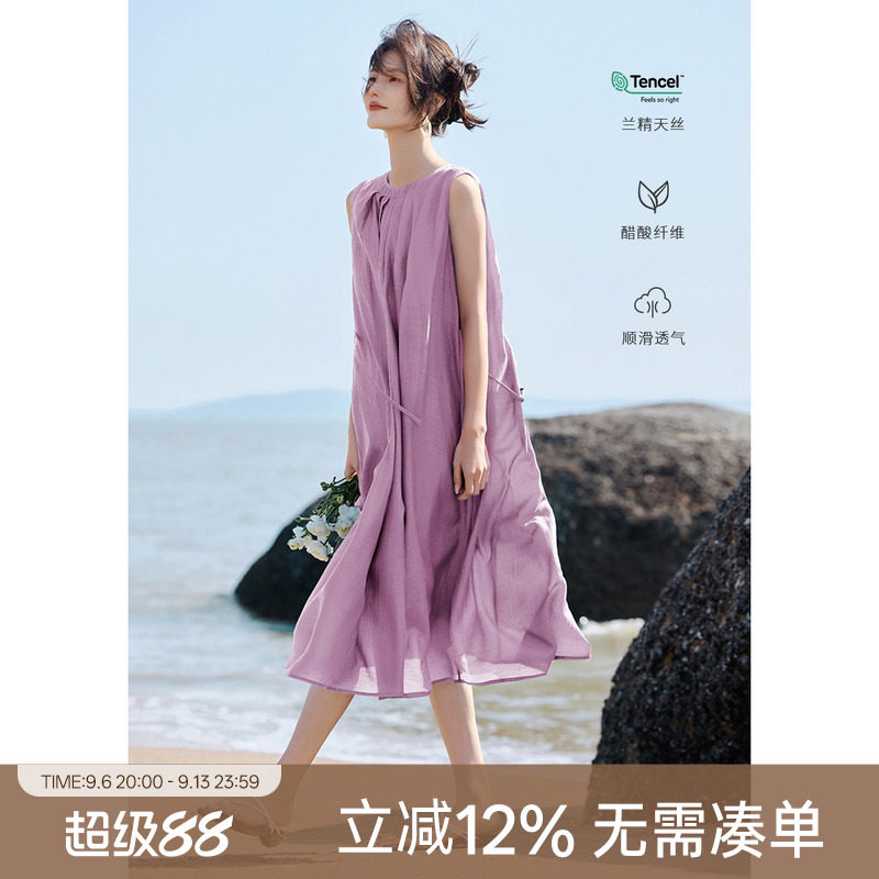 XWI欣未莱赛尔天丝无袖背心连衣裙女夏季暑期出游海边度假显瘦裙图片