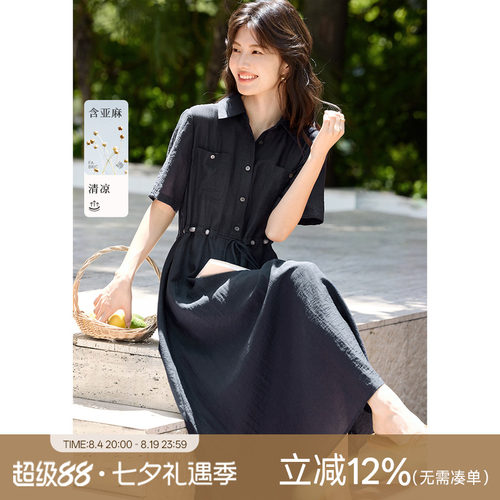 XWI欣未含亚麻串珠抽绳连衣裙女夏季早秋轻薄透气简单大方衬衫裙