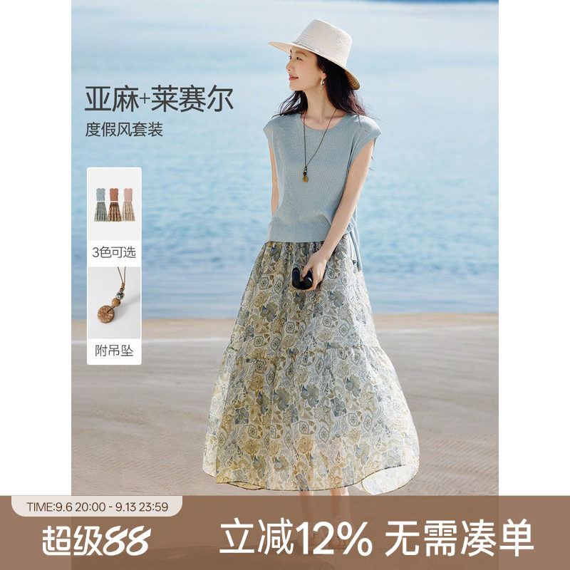 XWI欣未含亚麻印花针织衫半身裙套装女夏季海边度假风穿搭两件套图片