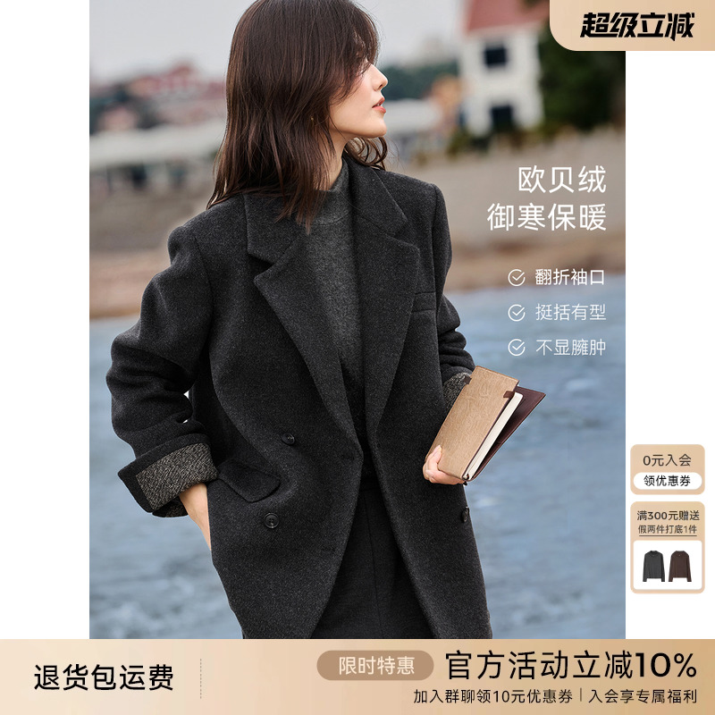 XWI欣未欧贝绒袖口拼接呢料西装外套女秋冬简约大方正式场合上衣