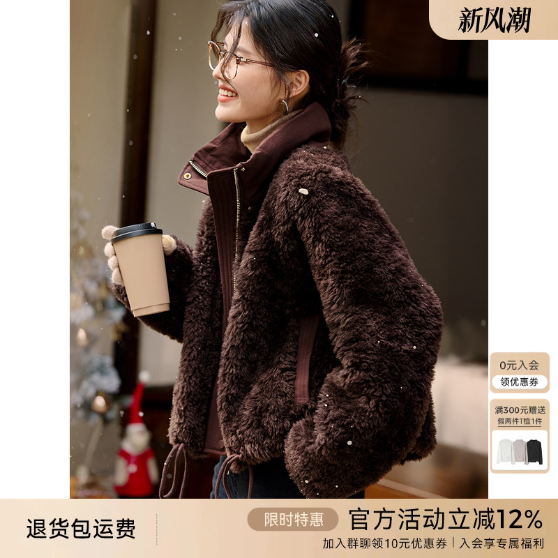 XWI欣未含羊毛美拉德咖色毛毛外套女冬季假两件拼接短款夹克上衣