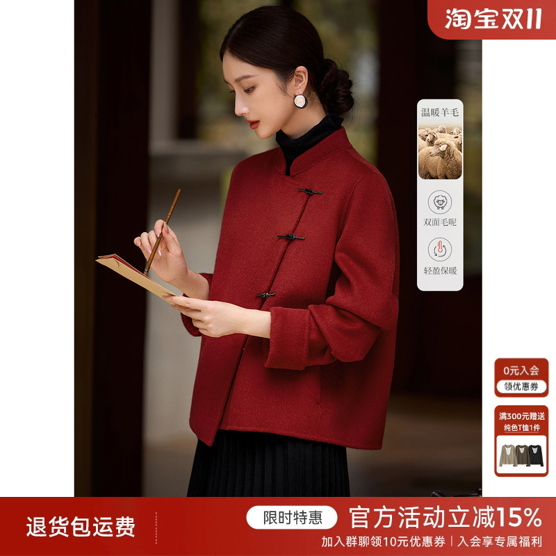 XWI欣未中式国风红色双面呢外套