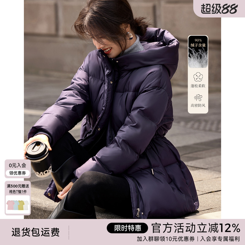 XWI欣未抽绳收腰泡芙感羽绒服女24年冬季新款显瘦不臃肿连帽外套
