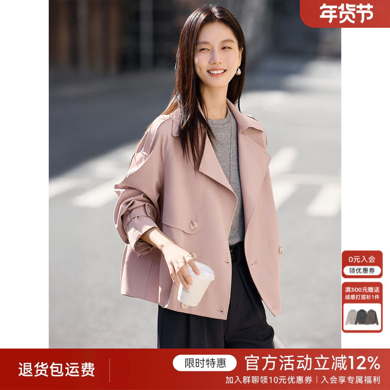 XWI欣未小个子短款休闲立领风衣式外套女春季新款知性优雅上衣,女装/女士精品,风衣,淘宝优惠券,粉丝福利购,淘宝优惠卷