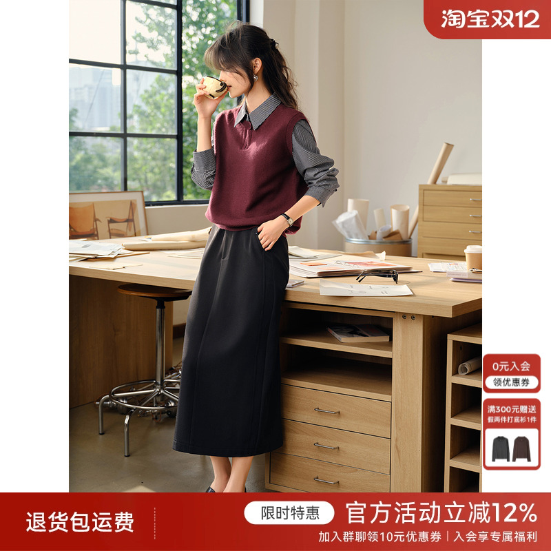 XWI欣未优雅通勤假两件条纹针织衫套装女秋冬大方得体穿搭一整套