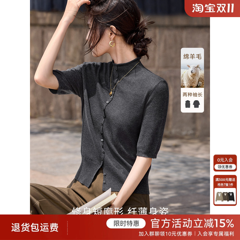 XWI欣未含羊毛法式半高领针织衫女2025秋季新款修身显瘦气质上衣