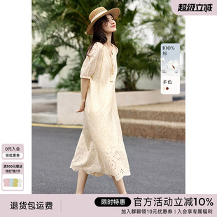 镂空刺绣连衣裙女2025春夏海边度假风气质显瘦裙 XWI欣未纯棉法式