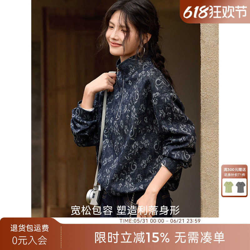 XWI欣未复古提花针织牛仔卫衣女2025年秋冬宽松立领显瘦蓝色上衣