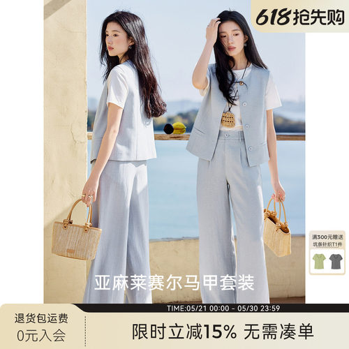 XWI欣未含亚麻轻氧松弛套装女夏季内里条纹撞色马甲休闲裤两件套