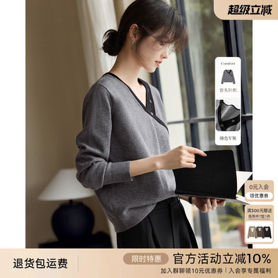 XWI欣未通勤百搭V领拼色针织套头衫女2025春季今年流行高级感上衣