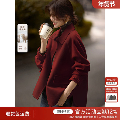 XWI欣未新中式轻国风双面羊毛大衣女秋冬红色高级感短款毛呢外套