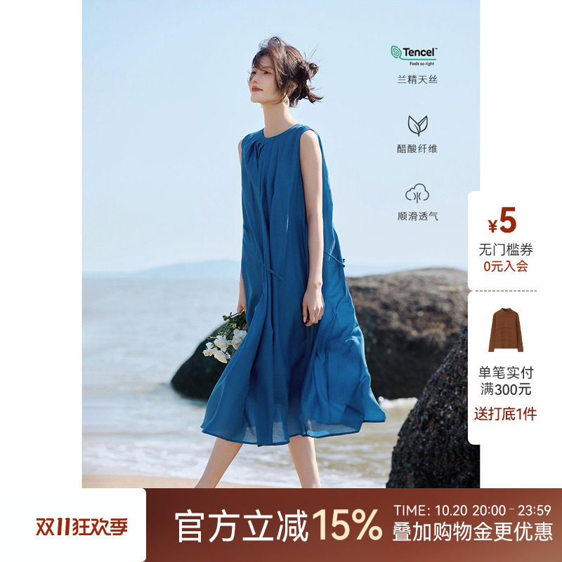 [博主同款]XWI欣未莱赛尔天丝背心连衣裙女夏新款高级海边度假裙