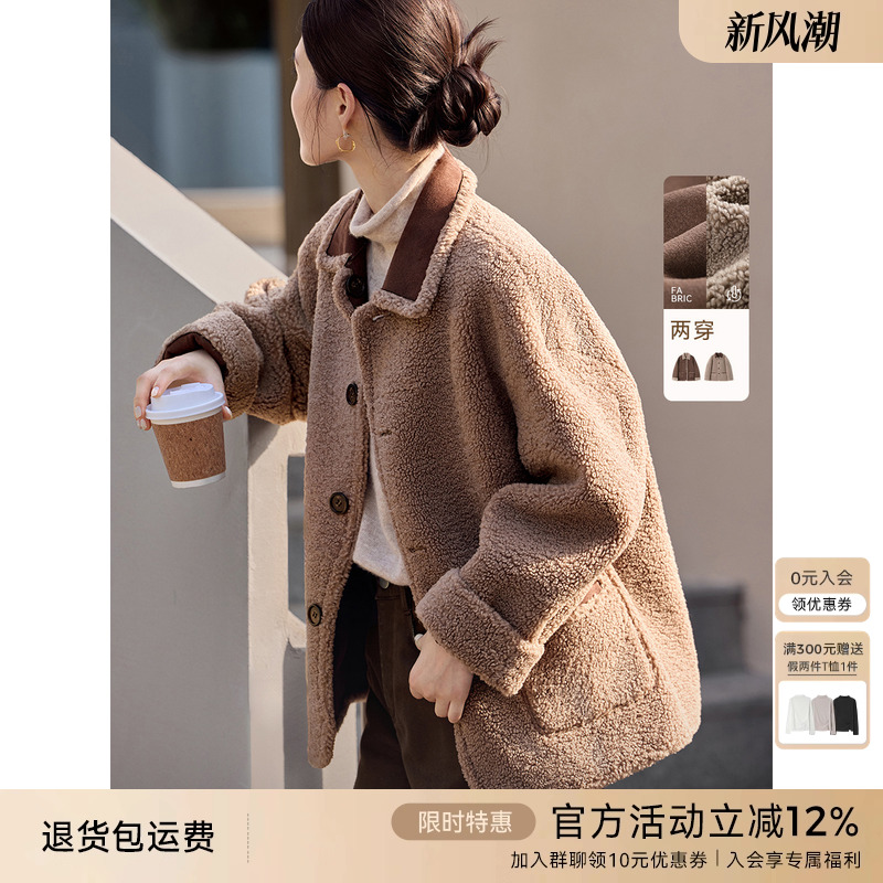 XWI欣未正反两穿皮毛一体麂皮外套女秋冬新款仿羊羔绒加厚夹克