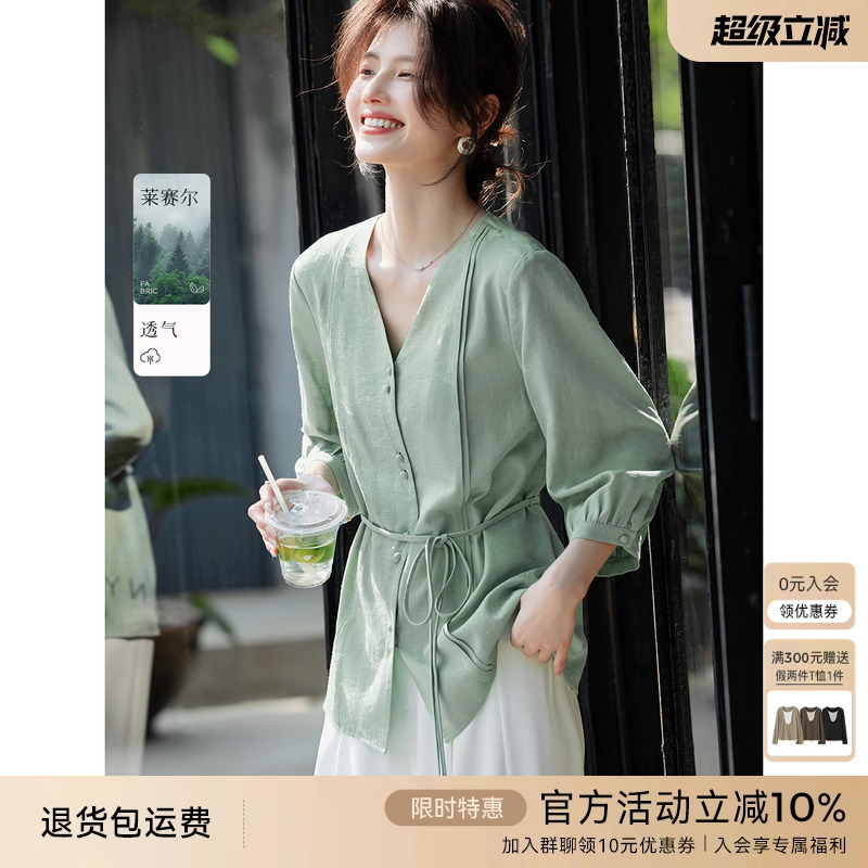 XWI欣未莱赛尔暗纹提花V领衬衫女春夏优雅系带收腰七分袖衬衣小衫