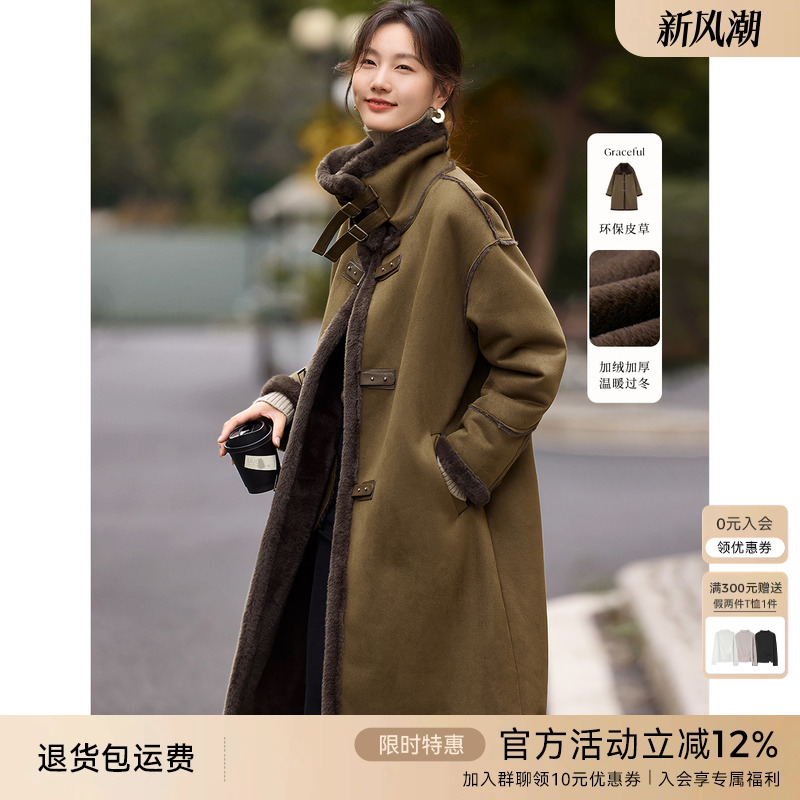 XWI欣未加绒加厚翻领外套女24年冬季新款过膝中长款皮毛一体上衣