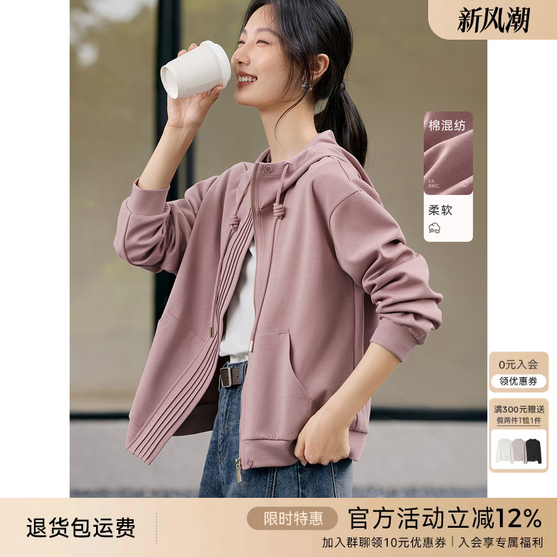 XWI欣未设计感抽绳连帽休闲卫衣外套女秋季新款松弛百搭短款上衣