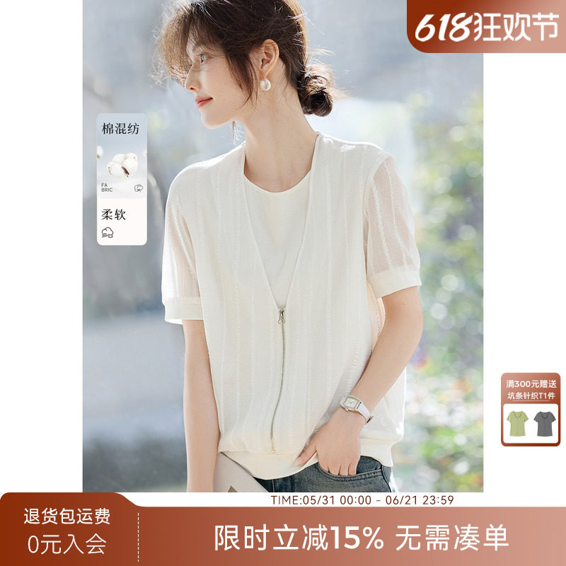 XWI欣未优雅肌理拼接假两件棉质衬衫女夏季独特设计感白色上衣