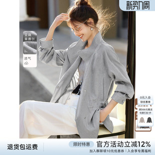 XWI欣未含莱赛尔亚麻风衣外套女2026年春季 收腰显瘦百搭气质上衣