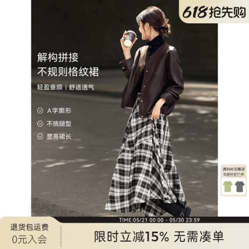 XWI欣未不规则设计感A字格纹半身裙女2026年春季百搭通勤显瘦长裙
