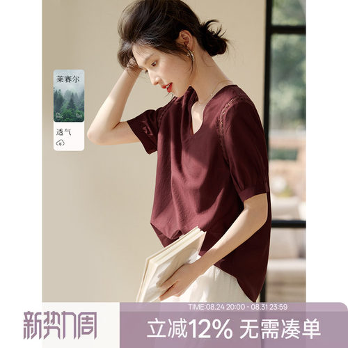 XWI欣未莱赛尔知性优雅花边衬衫女夏百搭基础款中袖小V领衬衣上衣