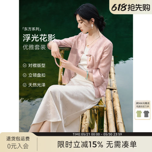 XWI欣未新中式国风连衣裙套装女2026年夏季气质西装吊带裙两件套