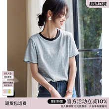 XWI欣未肌理感木耳边短袖T恤女夏季拼接撞色设计感修身显瘦上衣