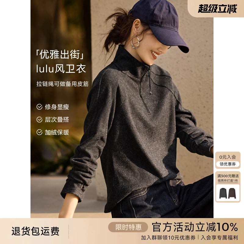 XWI欣未通勤百搭灰色立领卫衣女冬季新款修身显瘦半门襟拉链上衣