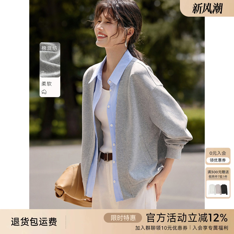 XWI欣未莱赛尔棉针织薄外套女早秋新款假两件拼接衬衫领休闲上衣