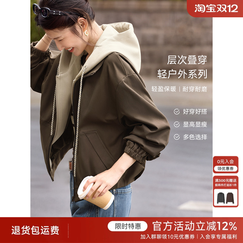 XWI欣未假两件撞色拼接连帽外套女秋季休闲运动风巨好看短款上衣