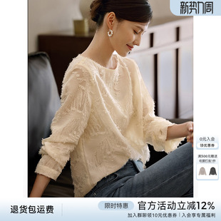 今年流行显瘦藏肉小衫 XWI欣未松弛优雅流苏一字领衬衫 女2026春季