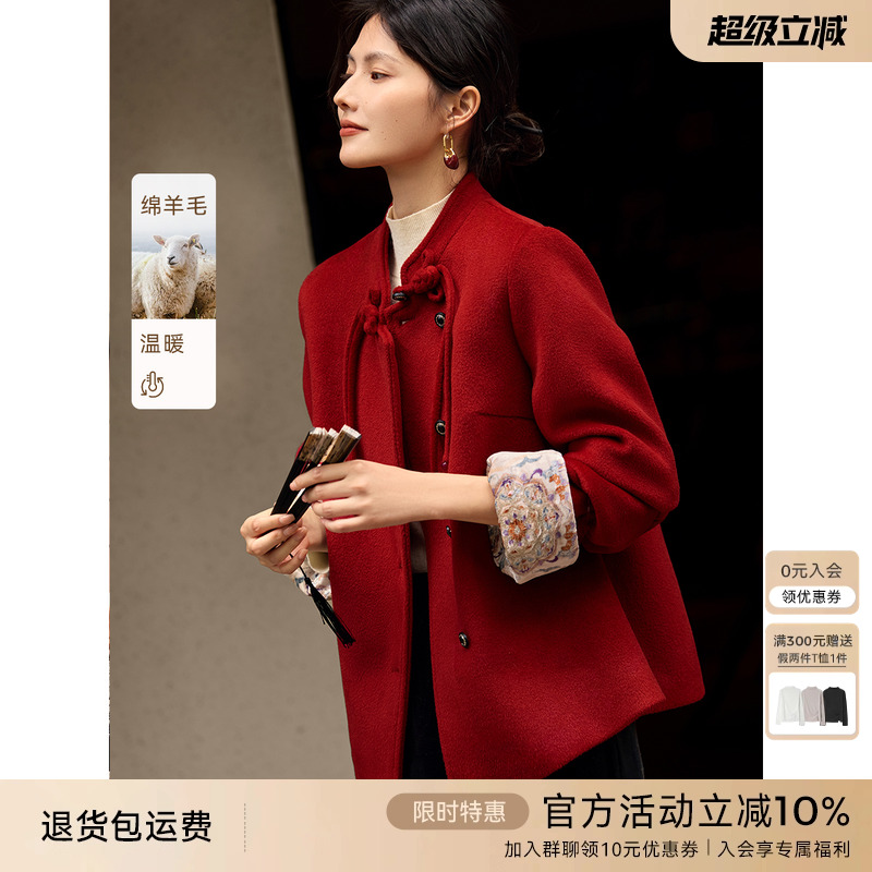 XWI欣未新中式红色盘扣大衣女秋冬丝绒拼接端庄大气国风毛呢外套