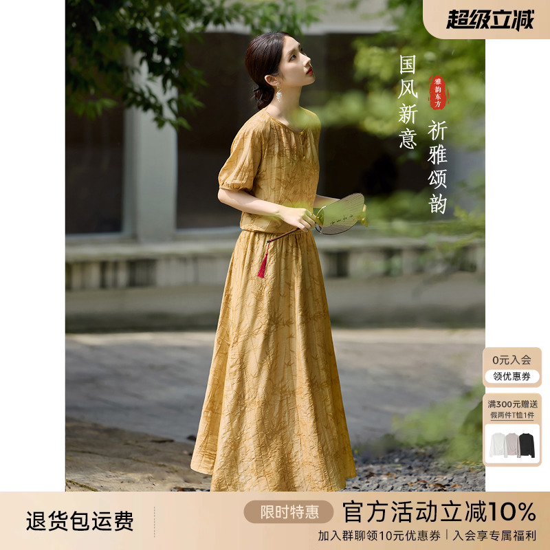 XWI欣未新中式改良新款印花套装