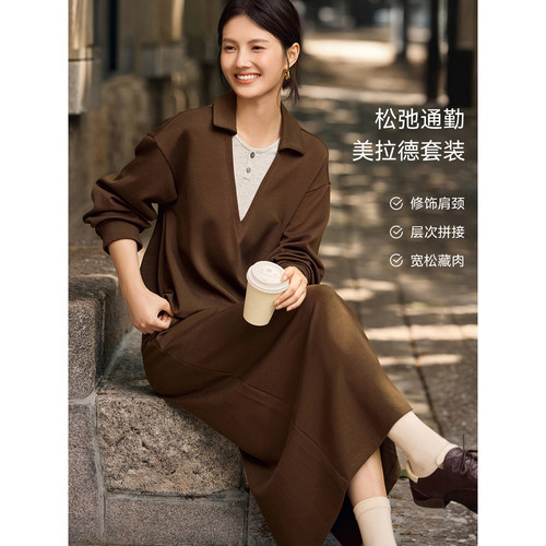 XWI欣未美拉德假两件卫衣半裙套装女秋冬新款松弛感穿搭一整套