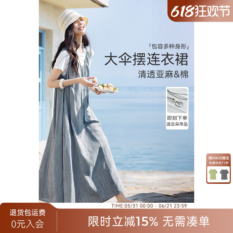 度假风连衣裙两件套新品
