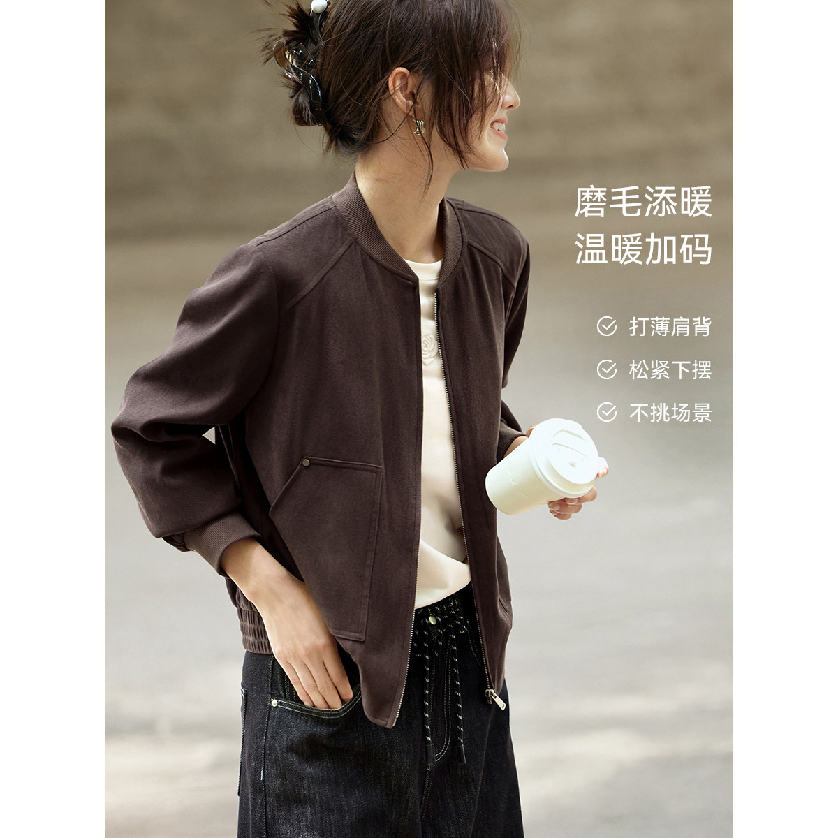 XWI欣未温暖磨毛棒球服外套女秋冬新款休闲工装风小个子夹克上衣图片