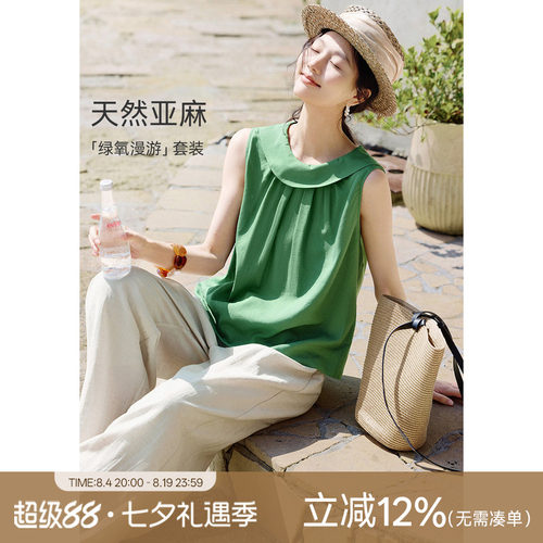 XWI欣未含亚麻时尚套装女2026夏季旅游度假风省心显瘦穿搭一整套