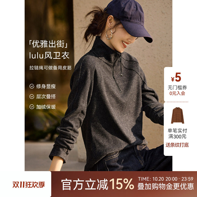 XWI欣未lulu风加绒休闲连帽卫衣女2026秋冬新款运动厚款打底上衣