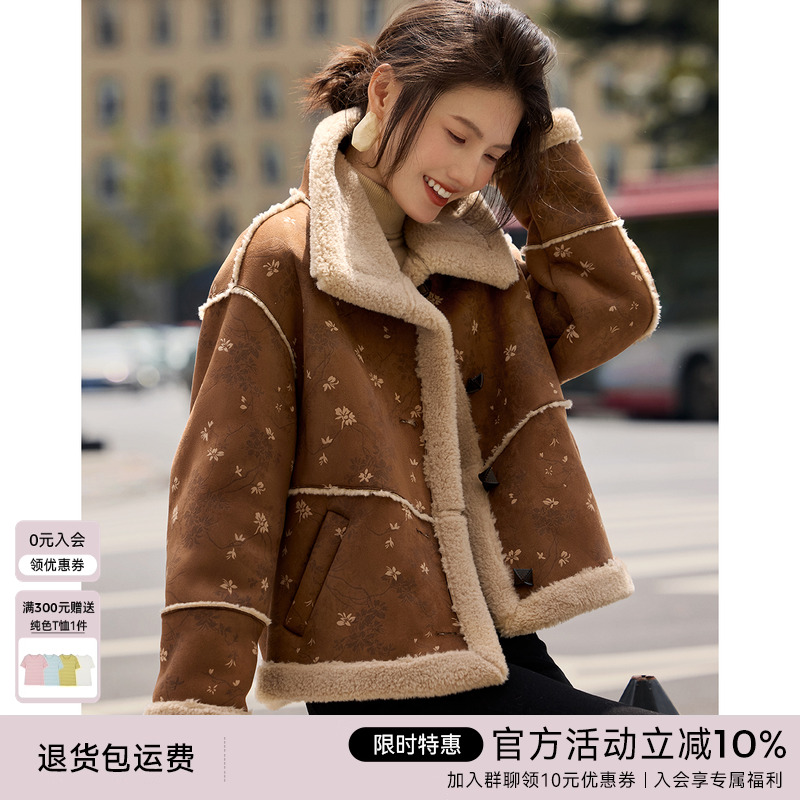 XWI欣未新中式提花仿皮毛一体外套女2024年冬季仿羊羔毛国风上衣