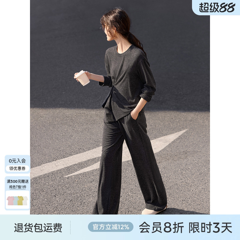 XWI欣未纸片人舒适慵懒套装女2025秋季收腰设计感显瘦穿搭一整套