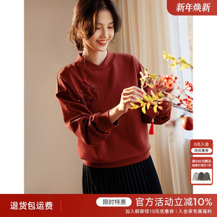 XWI欣未国庆穿搭红色新中式锦鲤卫衣女2025秋季国风显瘦内搭上衣