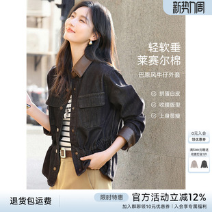 XWI欣未复古巴恩风莱赛尔牛仔拼接外套女春抽绳收腰显瘦夹克上衣
