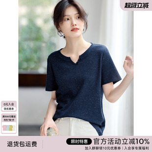 简约百搭正肩显瘦小v领上衣 XWI欣未肌理设计感彩点T恤女2025夏季