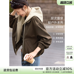 XWI欣未假两件撞色拼接连帽外套女春季休闲运动风巨好看短款上衣