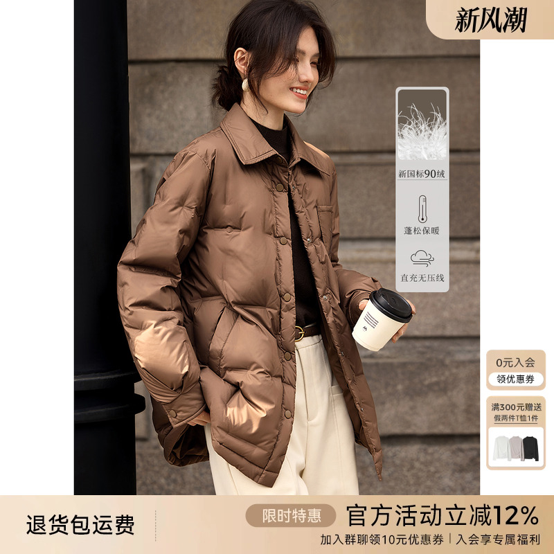 [送打底]XWI欣未美拉德衬衫式轻薄羽绒服女秋冬休闲百搭90绒外套