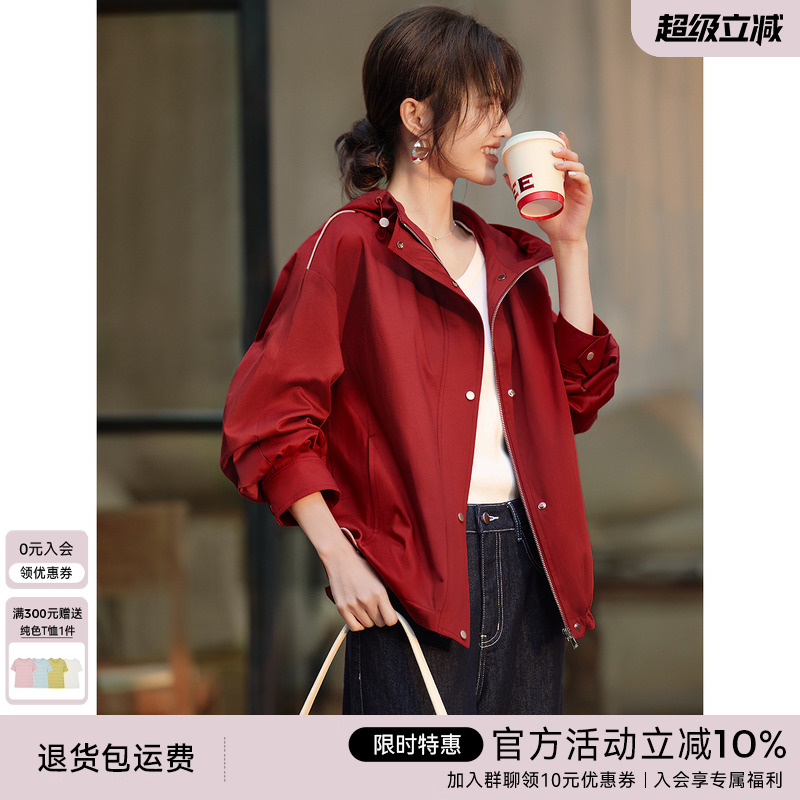 XWI欣未新年红色本命年休闲外套女2025春季新款宽松连帽夹克上衣