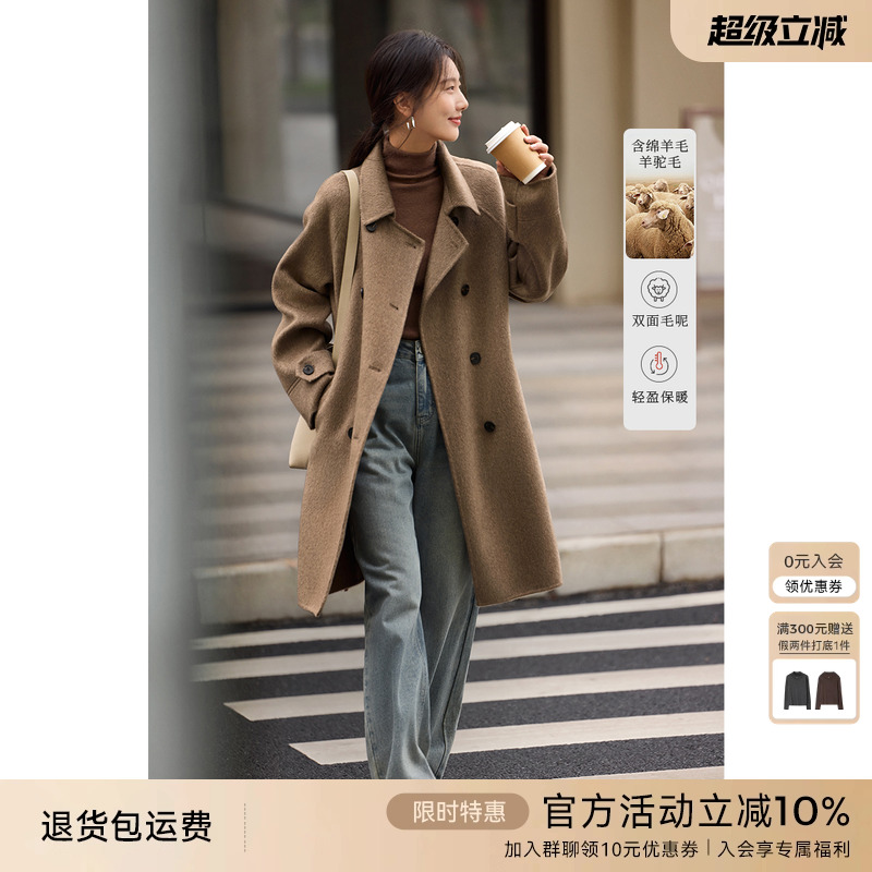 XWI欣未英伦风双排扣双面羊毛大衣女24年冬季新款中长款毛呢大衣